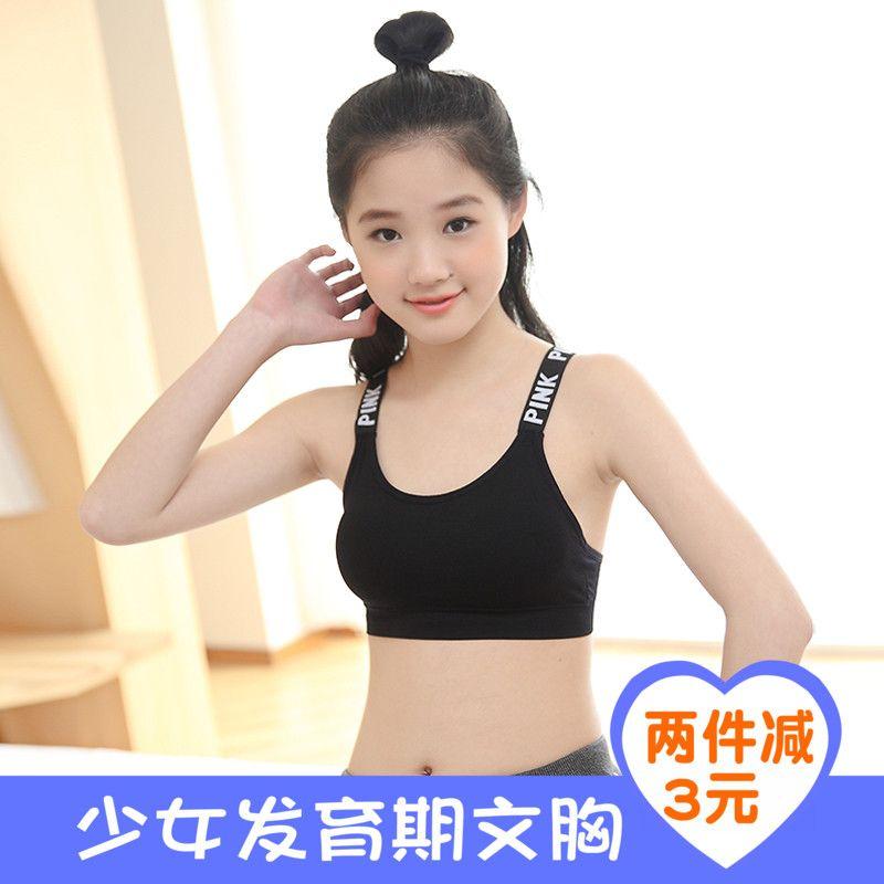 Xxx 13 Yers Girls - Chinese teen underwear model total China bra model girls - Porn ...
